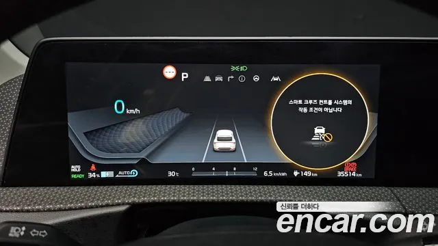 Kia EV6 Long Range — Фото автомобиля 8