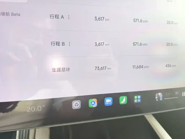 Xiaomi SU7 — Фото автомобиля 11