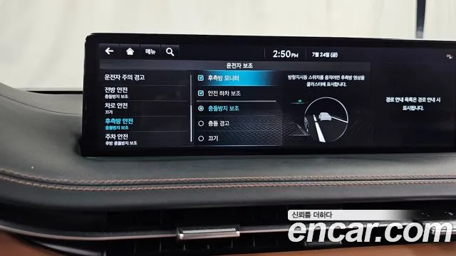 Genesis GV70 2.5T Бензин AWD — Фото автомобиля 15
