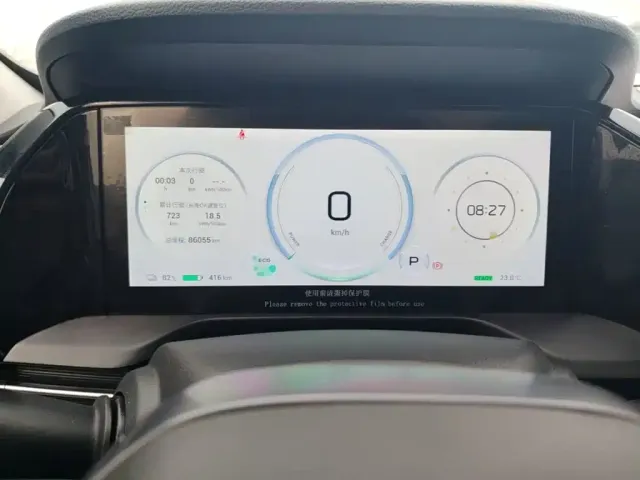 GAC Aion S Plus — Фото автомобиля 11
