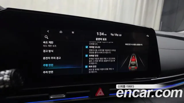 Hyundai Avante CN7 — Фото автомобиля 17