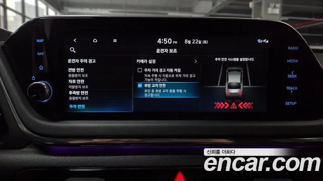Hyundai Sonata Sonata (DN8) — Фото автомобиля 26
