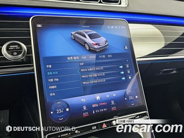 Mercedes-Benz S-Class — Фото автомобиля 17