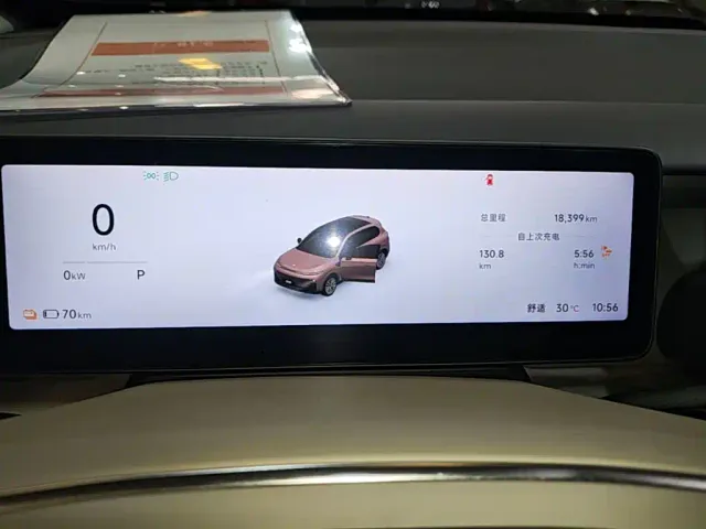 Leapmotor Leapmotor B10 2025 510 LiDAR Edition — Фото автомобиля 11