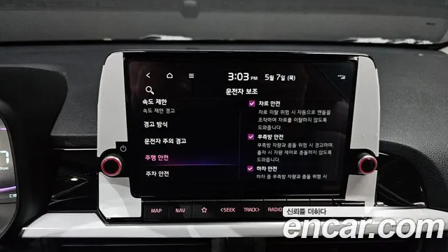 Kia morning Новый Morning (JA) Signature — Фото автомобиля 16