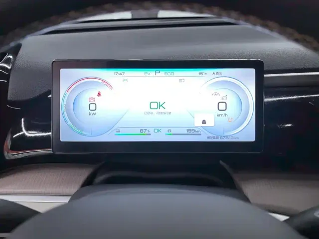 BYD Song Pro — Фото автомобиля 14