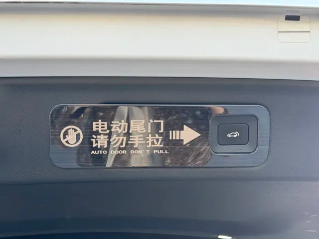 GAC Trumpchi M8 — Фото автомобиля 23