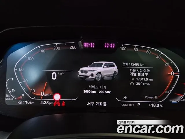 BMW X7 G07 — Фото автомобиля 8