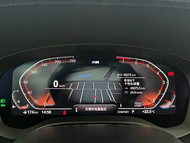 BMW BMW 5 Series 2022 530Li Leading M Sport Package — Фото автомобиля 10