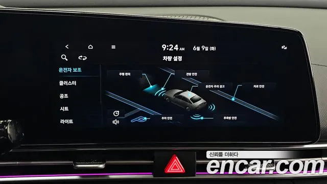 Hyundai AVANTE Avante (CN7) — Фото автомобиля 18