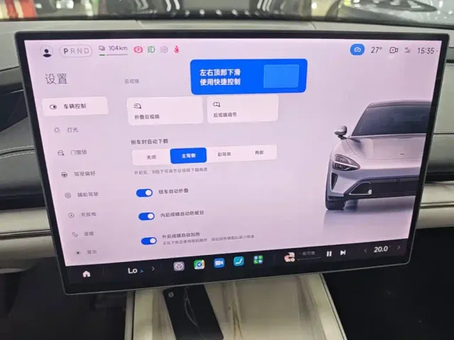 Xiaomi SU7 — Фото автомобиля 12