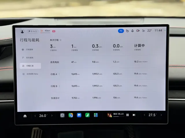 Xiaomi SU7 Ultra — Фото автомобиля 10