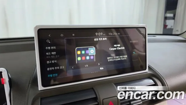 Hyundai Casper Electric — Фото автомобиля 29