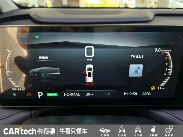 Maxus Dajia 7 — Фото автомобиля 10