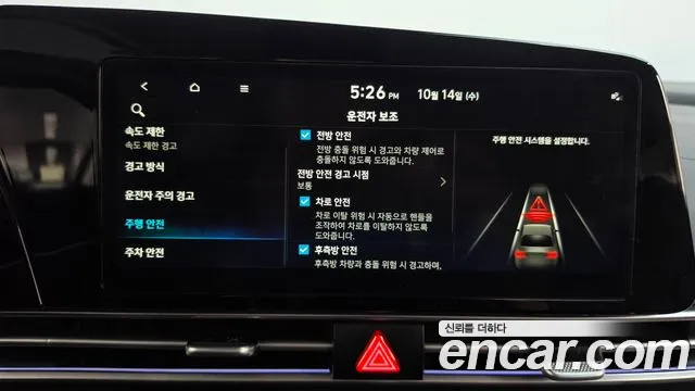 Hyundai Avante CN7 — Фото автомобиля 29
