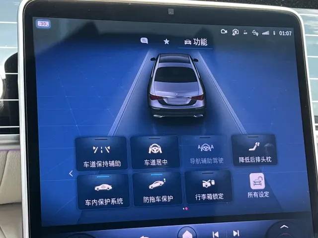 Mercedes-Benz S-Class — Фото автомобиля 26