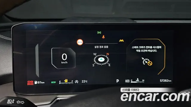 Kia Sorento Новый Sorento 4 поколение Бензин 2.5T 2WD — Фото автомобиля 8