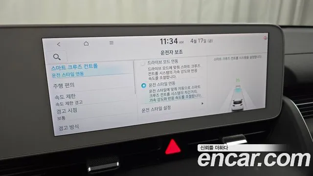 Hyundai Ioniq5 — Фото автомобиля 28