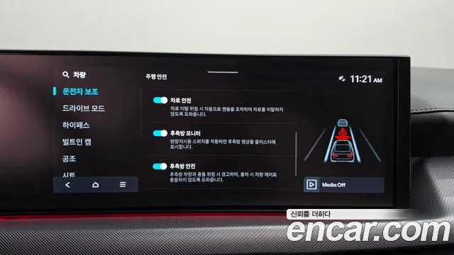 Hyundai Sonata Sonata Edge(DN8) — Фото автомобиля 29