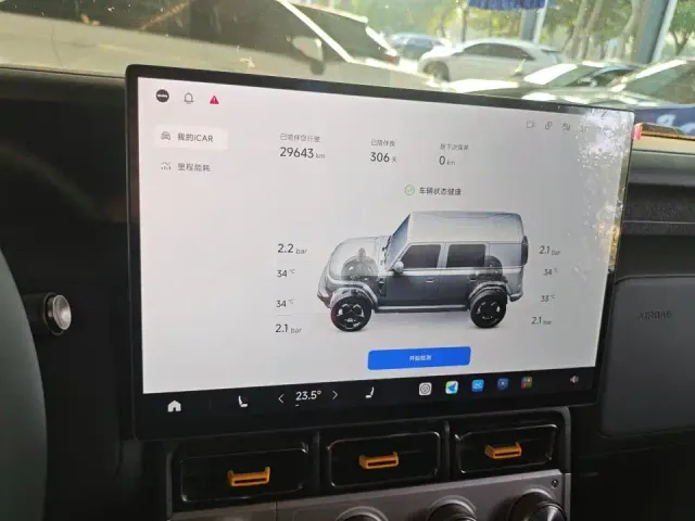 iCAR V23 — Фото автомобиля 9