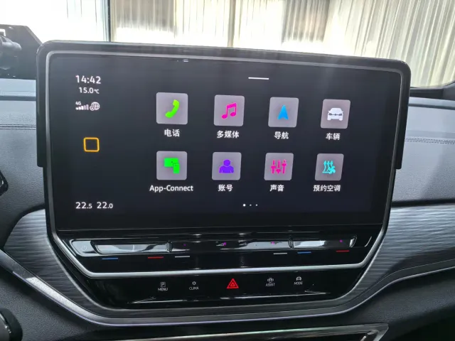 Volkswagen ID.4 Crozz — Фото автомобиля 23