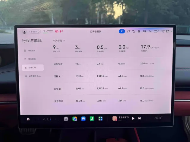 Xiaomi SU7 — Фото автомобиля 16