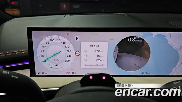 Genesis GV70 2.5T Бензин 2WD — Фото автомобиля 8