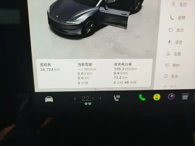Tesla Model 3 — Фото автомобиля 11