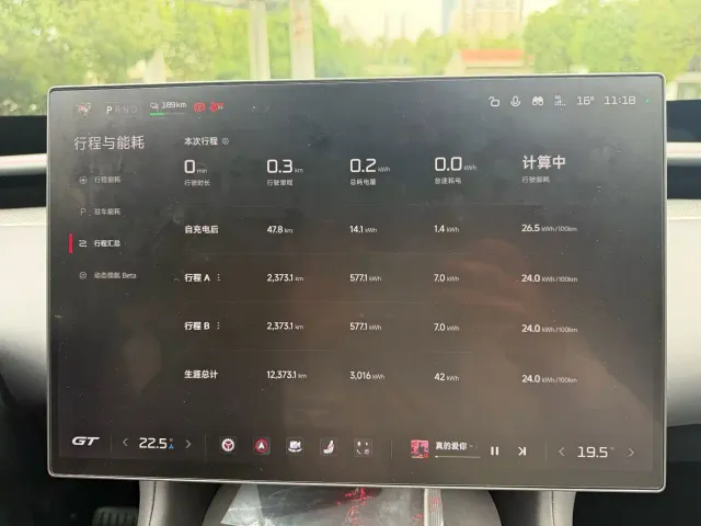 Xiaomi YU7 — Фото автомобиля 11