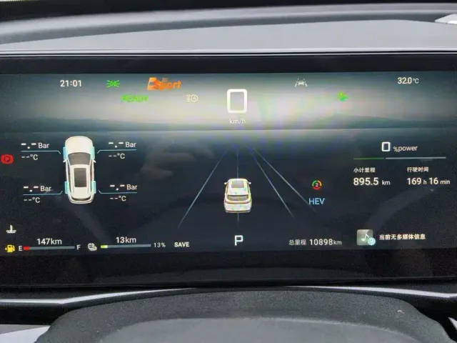 Jetour Shanhai L7 — Фото автомобиля 14