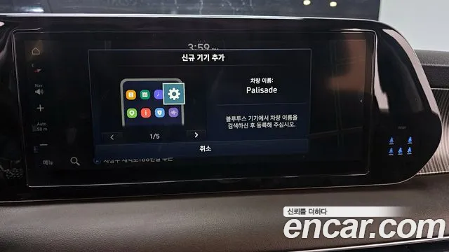 Hyundai Palisade The New Palisade Дизель 2.2 4WD — Фото автомобиля 15