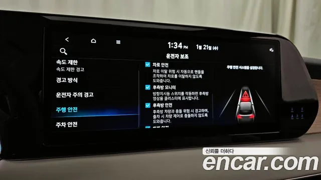 Hyundai Palisade The New Palisade Дизель 2.2 2WD — Фото автомобиля 16
