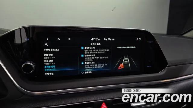 Hyundai Sonata Sonata (DN8) 1.6 Turbo — Фото автомобиля 13