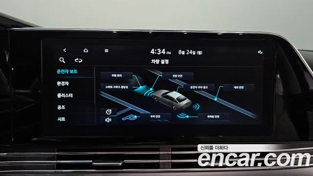 Hyundai Grandeur — Фото автомобиля 25
