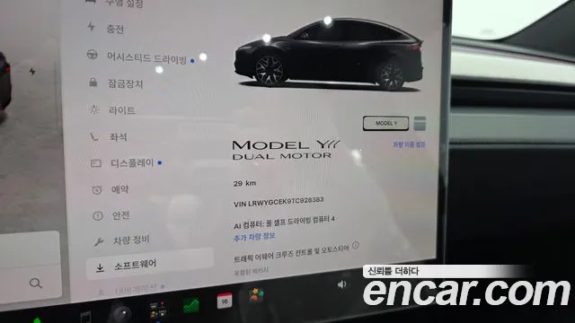 Tesla Model Y — Фото автомобиля 8