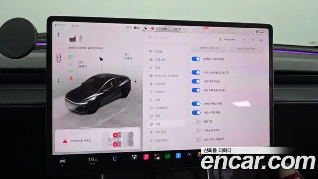 Tesla Model Y Модель Y — Фото автомобиля 5