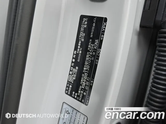 Hyundai Kona SX2 — Фото автомобиля 20