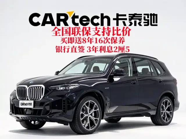 BMW X5 — Фото автомобиля 2