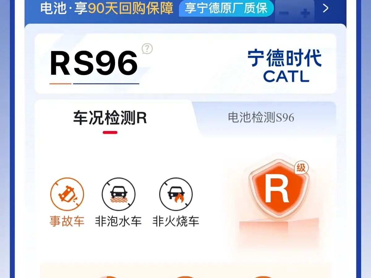 Li Auto Li Auto L6 2024 Max — Фото автомобиля 10