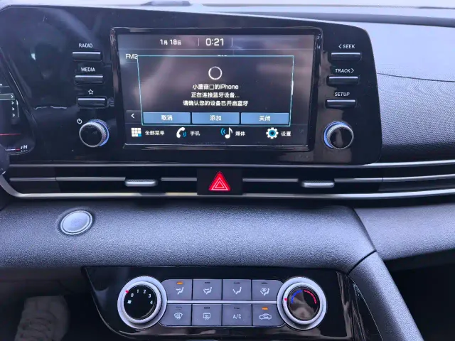 Hyundai Elantra — Фото автомобиля 15