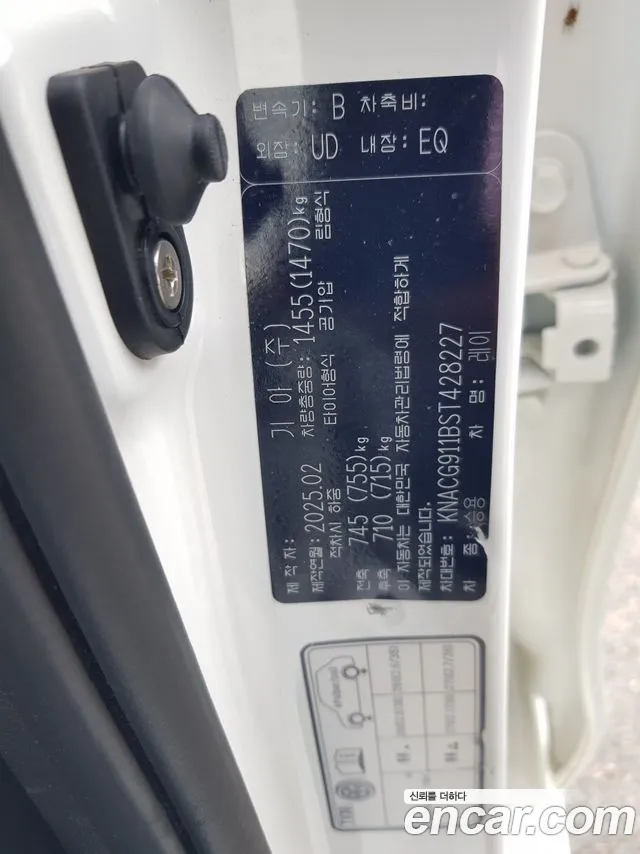 Kia RAY Новый Kia Ray Фургон — Фото автомобиля 12
