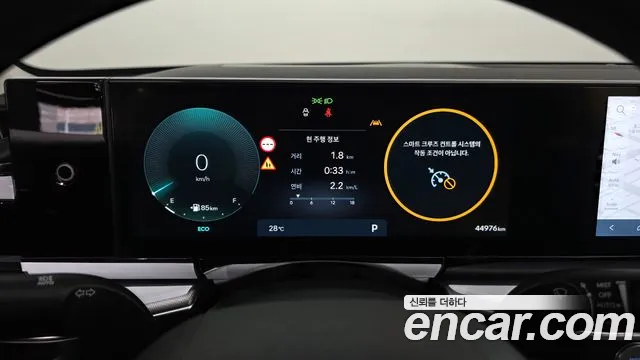 Hyundai Grandeur Grandeur (GN7) 2.5 Бензин 2WD — Фото автомобиля 8