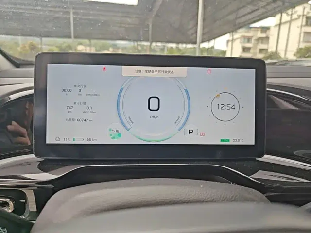 GAC Aion S MAX — Фото автомобиля 7