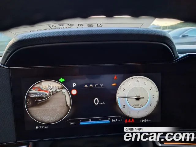 Hyundai Avante CN7 — Фото автомобиля 7