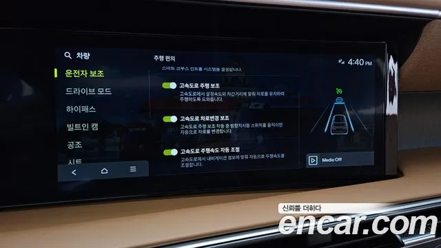 Hyundai Palisade Palisade (LX3) Бензин 2.5T 2WD 7 мест — Фото автомобиля 12
