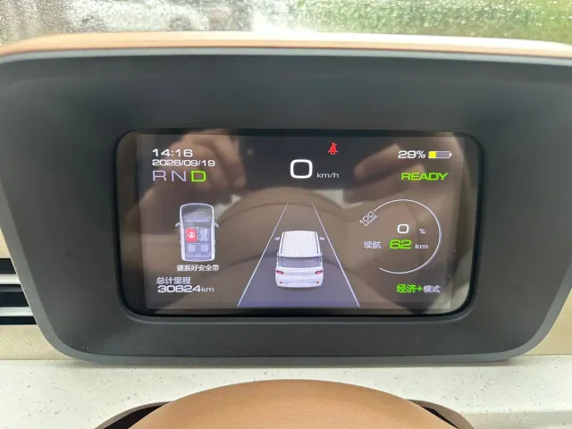 Wuling Hongguang Mini EV — Фото автомобиля 10