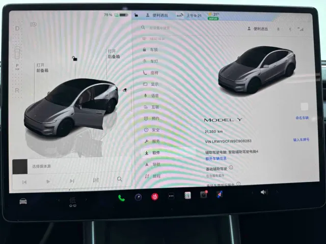 Tesla Model Y — Фото автомобиля 13