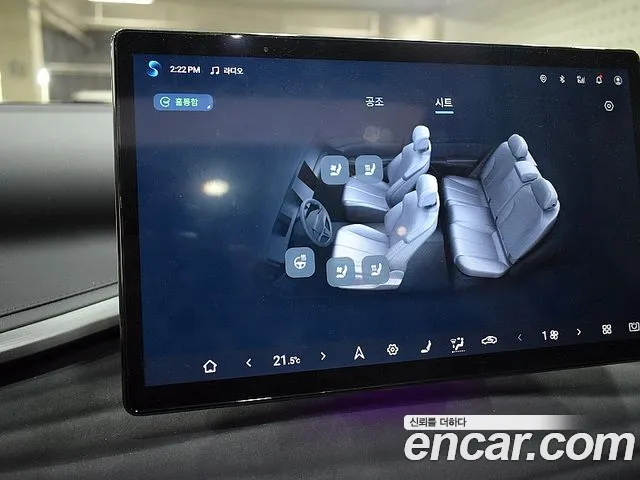 BYD Atto 3 — Фото автомобиля 13