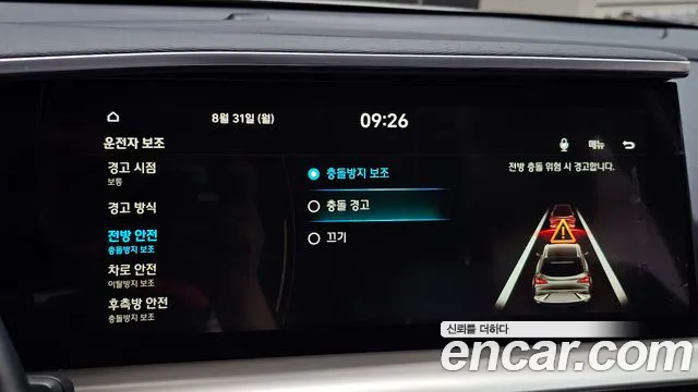 Hyundai Nexo Nexo Premium — Фото автомобиля 10