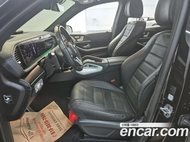 Mercedes-Benz GLS-Class X167 — Фото автомобиля 8